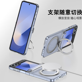 360旋轉強力支架 支援無線充電 適用 Galaxy Z Flip 6 防摔手機殼 三星 Z Flip 5 透明硬殼
