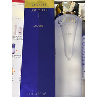 資生堂莉薇特麗全效化妝水容量130ML