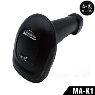 【Co-create 合創】MA-K1 一維有線USB雷射掃描器｜一維條碼 雷射 條碼掃描器 掃描器 條碼槍 掃描槍