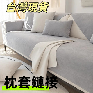 臺灣現貨 抱枕套 枕套 靠墊套 雪尼爾防貓抓抱枕套