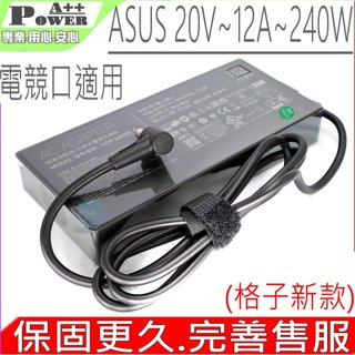 ASUS 20V 12A 240W 適用 華碩 FX516 FX516PM FX516PR G712 G712LU