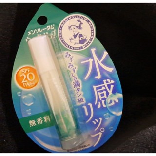 曼秀雷敦水感保濕護唇膏 無香料 現貨