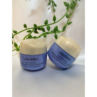 SHISEIDO 資生堂 激抗痕亮採 緊緻霜 豐潤版 輕盈版 15ml⚡️出清特價⚡️