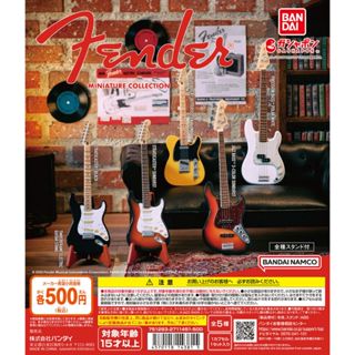 BANDAI 日版 扭蛋 Fender Miniature Collection 電吉他 微型 模型 全5種■全新未拆