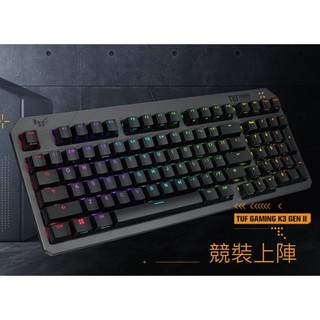 ✡附發票二年保固✡❖華碩❖ ASUS TUF Gaming K3 Gen II 電競鍵盤