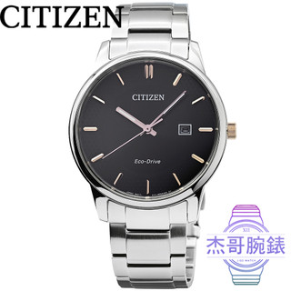 【傑哥腕錶】CITIZEN星辰ECO DRIVE光動能藍寶石鋼帶男錶-黑 / BM6977-70E