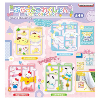 【瑪利玩具】MegaHouse 三麗鷗 模型零件吊飾盲盒（隨機出貨）MA51841