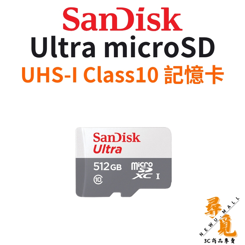 【SanDisk晟碟】Ultra MicroSD UHS-I 記憶卡 32G 64G 128G 256G 512G