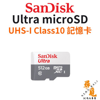 【SanDisk晟碟】Ultra MicroSD UHS-I 記憶卡 32G 64G 128G 256G 512G