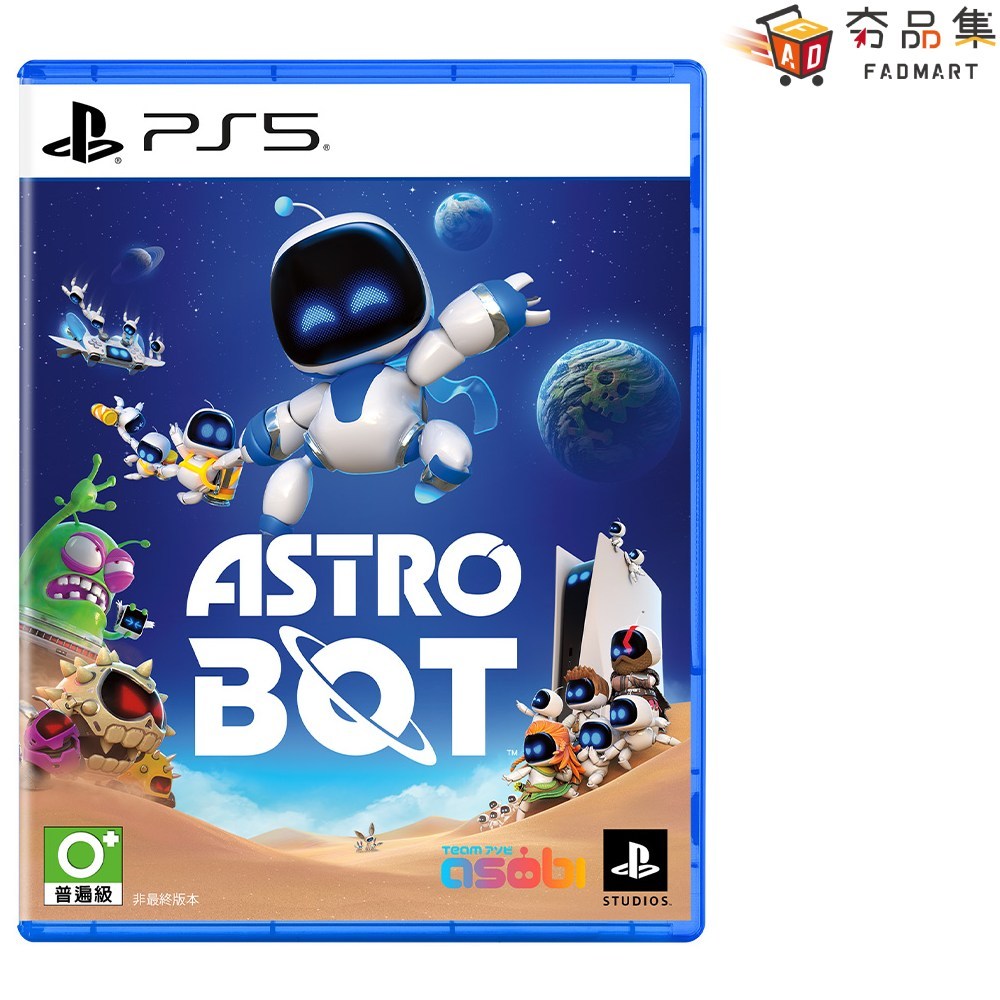 全新現貨 PS5 宇宙機器人 Astro Bot 中文版 台灣公司貨 太空機器人 動作 解謎 冒險 實體遊戲 夯品集
