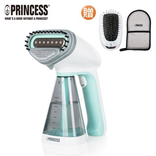 PRINCESS荷蘭公主手持式蒸氣掛燙機 綠 332846 送雙贈品 (相關機型332846P 332853)