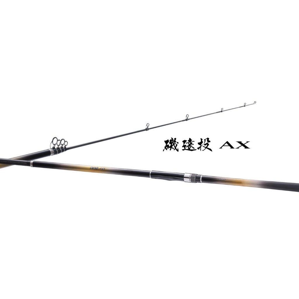 Shimano 遠投竿ax的價格推薦- 2025年7月| 比價比個夠BigGo