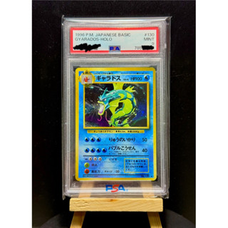 1996 神奇寶貝 寶可夢 日版 初代 暴鯉龍 PSA9 鑑定卡 PTCG 日本 絕版 老卡 美品 寶可夢卡牌