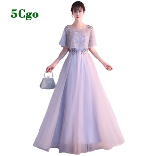 5Cgo.【鴿樓】含稅晚禮服伴娘主持人大碼顯瘦200斤內可穿灰色媽媽禮服洋裝肩膀透視裝長款禮裙t606432248988
