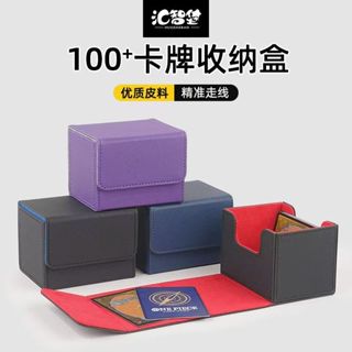 免運下殺七折🎀 卡牌盒 七龍珠英雄 磁吸卡牌盒 皮革 卡盒 臺灣出貨 卡片收納盒 卡套盒 牌盒 寶可夢 PTCG 卡片
