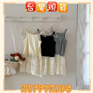 💗MIFFY臺灣現貨當日出貨 ins韓系背心蕾絲女童洋裝 女童內搭洋裝 女童洋裝 兒童內搭 小背心 幼兒園裙蕾絲洋裝