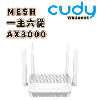 Cudy WR3000S AX3000 wifi6 分享器 路由器 Easy Mesh 網路分享器