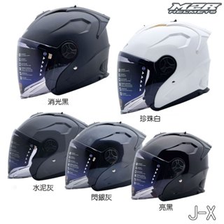 M2R 安全帽 J-X 素色 排扣 JX 開放式 3/4罩 半罩 透氣 輕量 通風 抗菌 除臭 內裡 得安／23番