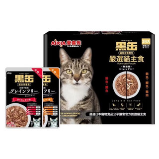 好市多熱賣商品 全新原盒裝現貨 AIXIA 愛喜雅 水煮黑缶 黑罐 貓主食軟包 70公克 X 24入