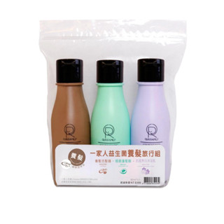 🔥當天出貨🔥一家人益生菌養髮旅行組80ml*3入