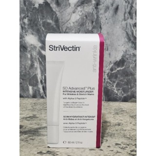 StriVectin 皺效奇蹟 NIA 114 超級意外胜肽皺效霜 60ml