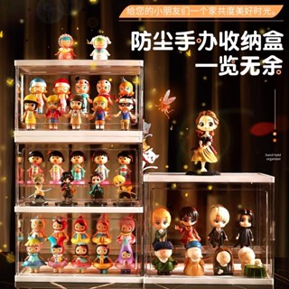 泡泡瑪特 popmart 公仔展示盒 桌上收納 掛壁展示盒 若來盲盒收納盒樂高公仔壓克力透明防塵可疊加模型展示架