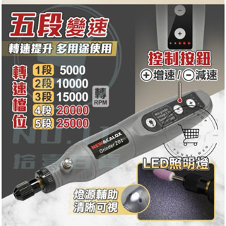 拾壹百貨🔥臺灣現貨🔥鋰電池電動手持迷你電鑽機 電磨機 充電小型手持打磨機 美甲打磨機玉石拋光 切割雕刻筆工具