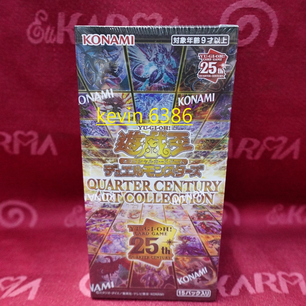 東京都-遊戲王卡補充包 QCAC 決鬥怪獸 25周年藝畫典藏包 (1盒15包) 全新未拆封 韓紙 公司貨