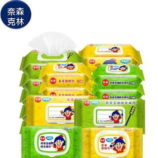 奈森克林 乖乖純水濕紙巾88抽 (綠-金順/黃-發財巾)《愛寶貝》