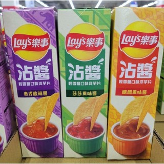現貨～樂事輕雪鹽口味（莎莎醬／糖醋風味／青花椒／蜂蜜芥末）85g
