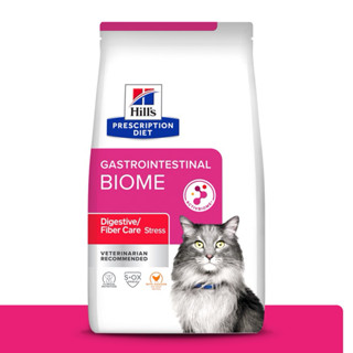 【饅頭貓寵物】希爾思 Hill's 貓GI Biome 健康腸菌叢 紓解緊迫 處方飼料 4磅/8.5磅