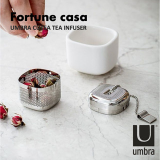 【ins北歐風】精選品牌好物—umbra CUTEA Tea Infuser 泡茶器