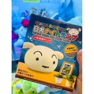 《全新未拆》蠟筆小新-小白大頭小夜燈