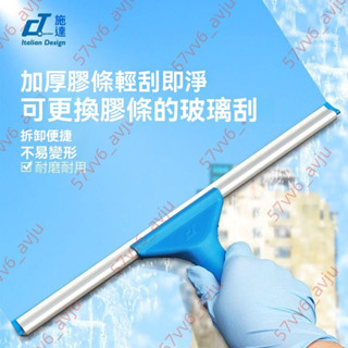 廠商 低價大賣%義大利施達玻璃刮洗玻璃刮水器家用神器高空擦窗戶刮子工具伸縮桿 玻璃刮水器 洗窗戶工具 玻璃刮水