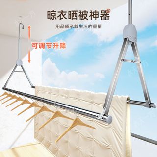 ⭐【幸福傢具館】現貨 雙桿伸縮晾衣桿 陽臺晾衣桿 室內曬衣桿 陽臺晾衣神器 晾衣桿 懸掛式晾衣架 曬衣架 伸縮桿