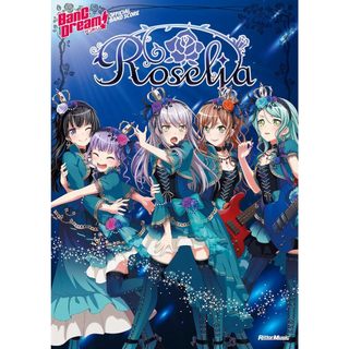 現貨 Roselia 團譜 Vol.1 / 樂譜 總譜 band score BanG Dream! 少女樂團派對 邦邦