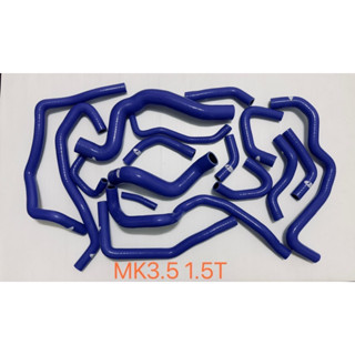 矽膠管～福特 FORD FOCUS MK3.5 1.5T強化矽膠水管含三通