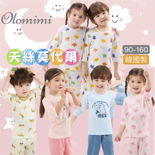 🎉現貨🎉2025新款~韓國Olomimi~天絲莫代爾棉兒童.男童.女童七分袖居家服.家居服.睡衣~韓國製~TTASOM