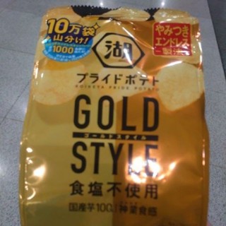 湖池屋 日本洋芋片 洋芋片 無新增鹽原味薯片 現貨 神業食感 洋芋片 生日 拜拜 GOLD STYLE 薄切