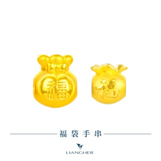 【良和珠寶】 福袋串珠 黃金彌月 送禮 9999純金黃金 黃金手鍊 黃金串珠