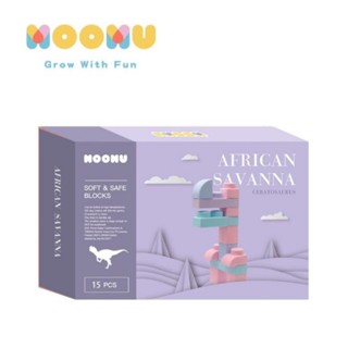 MOOMU 馬卡龍香草軟積木 (角鼻龍) 安全無毒 無稜角 無塑化劑