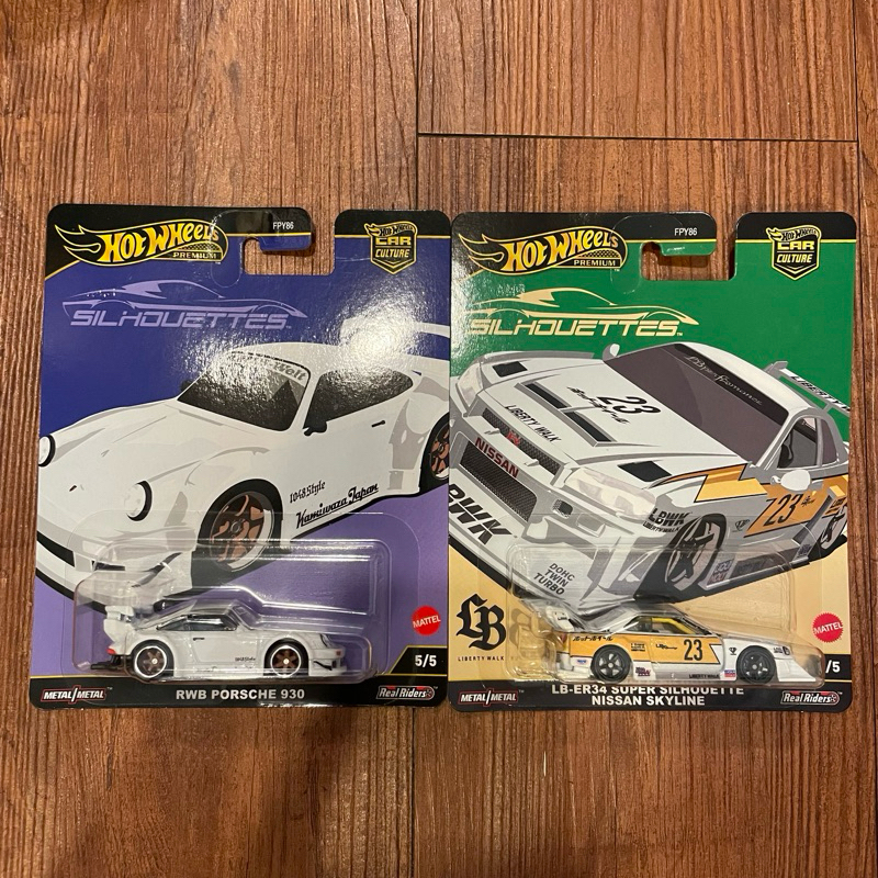 Hot Wheels 風火輪 汽車文化 剪影系列 RWB PORSCHE 930 & LB SKYLINE