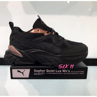 SIX PUMA Sophyr Metallic Wn’s 流行休閒鞋 女款 老爹鞋 黑玫瑰金 398831-02