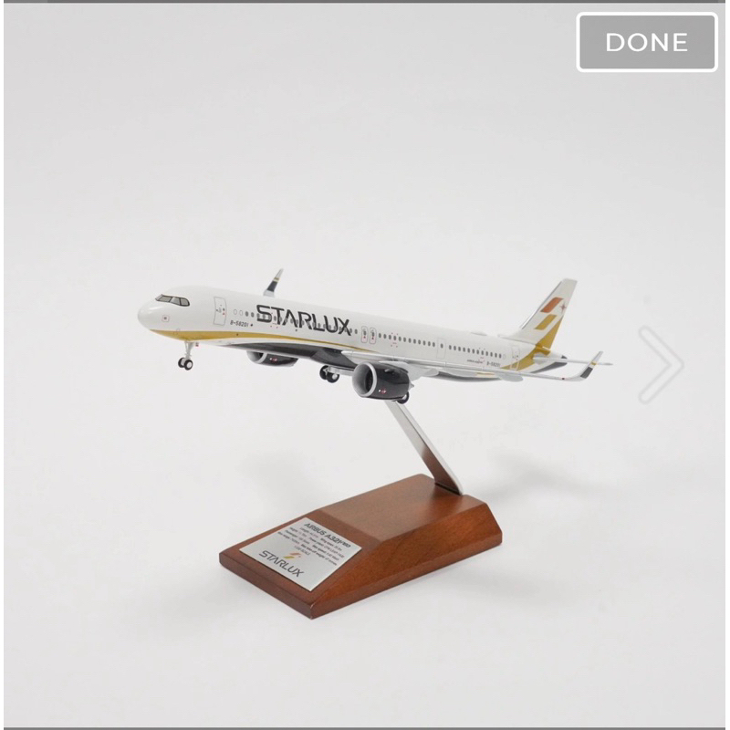 【新品未開封】スターラックス航空 1/150 A321neo 模型 新品未開封】スターラックス航空 1/150 A321neo 模型