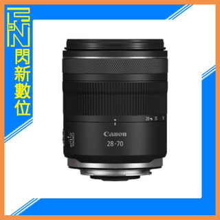 ☆閃新☆預訂!活動間優惠~Canon RF 28-70mm F2.8 IS STM 大光圈標準 變焦鏡(28-70預訂)