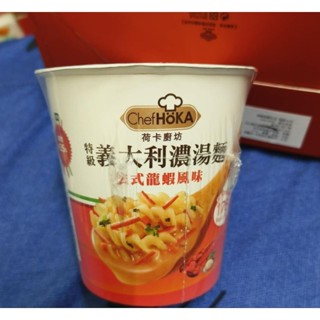 荷卡廚坊 特級義大利濃湯麵 法式龍蝦風味 47g