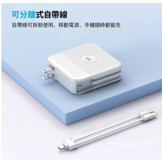 符合航空法規【NISDA】2025年新款 AI多功能自帶線+AC插頭＋Apple Watch充電萬用充行動電源
