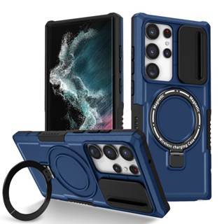 支點推窗 鏡頭保護 磁吸支架手機殼 適用 三星 S24+ S23 S22 S21FE Note20Ultra 防摔保護殼
