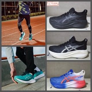 日韓代購-免運 Asics GEL-NIMBUS 27 馬拉松跑鞋 運動鞋 慢跑鞋 休閒鞋 生活通勤鞋 男女鞋