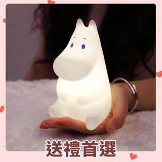 [送禮首選]【VIPO】嚕嚕米造型小夜燈13cm《WUZ屋子-臺北》嚕嚕米 造型小夜燈 夜燈 禮物 夜燈 正版授權